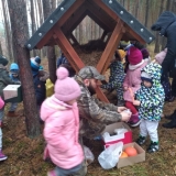 received_1205200926340708