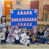 received_895560547500600