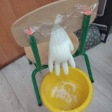 received_1102299213621613